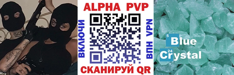 Alpha PVP крисы CK  Чудово 