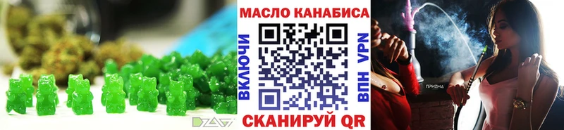 Cannafood конопля  Чудово 