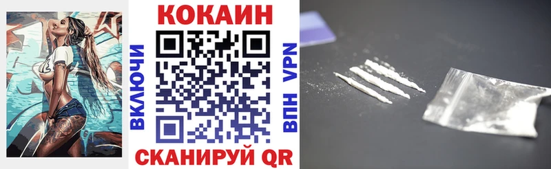 Кокаин Эквадор  Чудово 