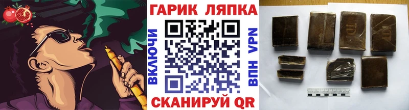 ГАШ Cannabis  купить закладку  Чудово 