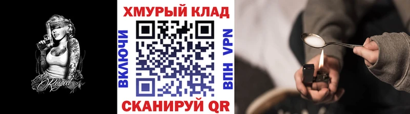 ГЕРОИН VHQ  Чудово 