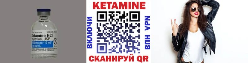Кетамин VHQ  Чудово 