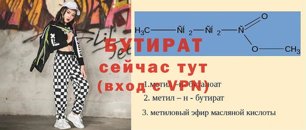 спайс Белокуриха