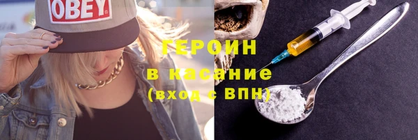 стаф Богородицк