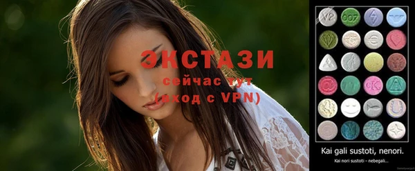 спайс Белокуриха