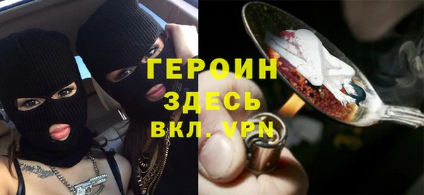 стаф Богородицк