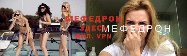 каннабис Богородск