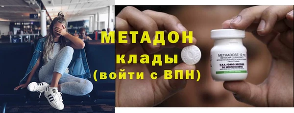 не бодяженный Беломорск