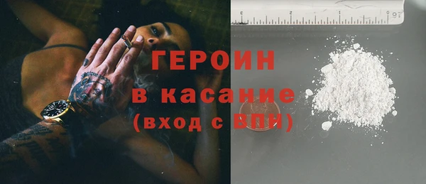 каннабис Богородск