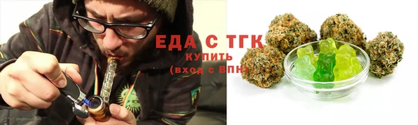 спайс Белокуриха