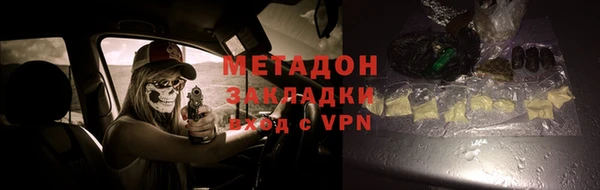 каннабис Богородск