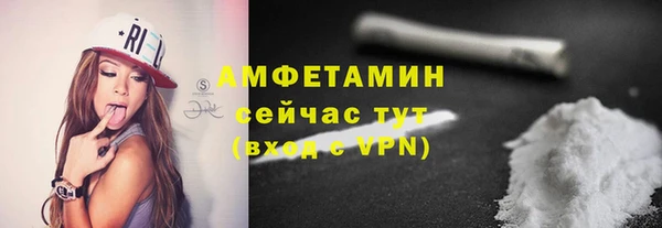 ешки Армянск