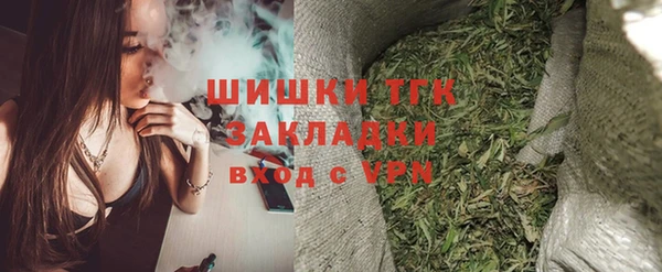 альфа пвп Белоозёрский