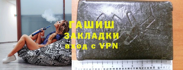 спайс Белокуриха