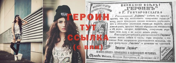 спайс Белокуриха