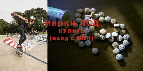 спайс Белокуриха