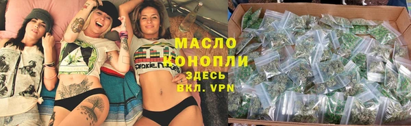 стаф Богородицк