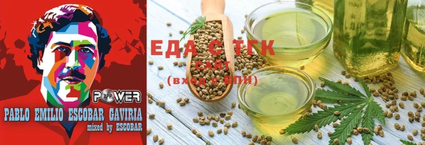 альфа пвп Белоозёрский
