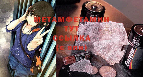 стаф Богородицк