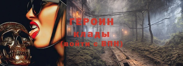 спайс Белокуриха