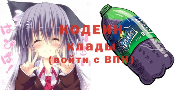 спайс Белокуриха