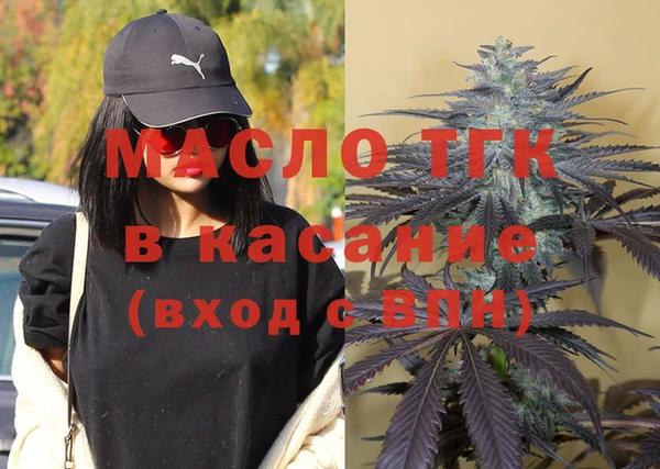 каннабис Богородск