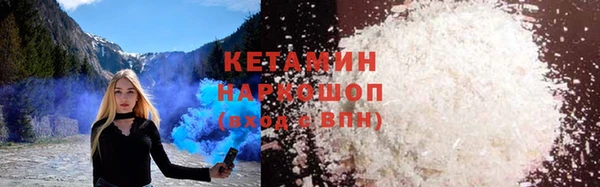 каннабис Богородск