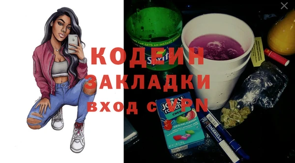 не бодяженный Беломорск