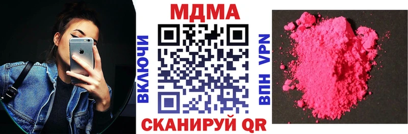 MDMA молли  Чудово 