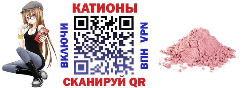 Меф кристаллы  Чудово 