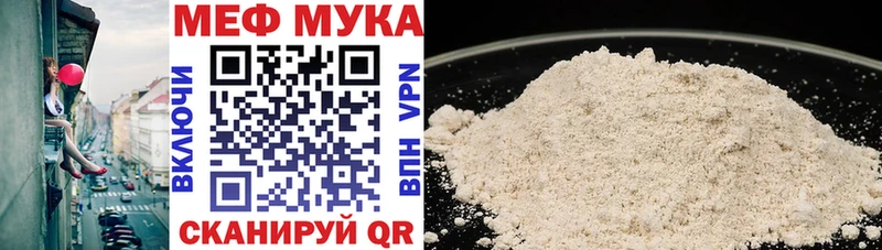 Меф  Чудово