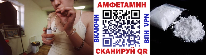 Метамфетамин Декстрометамфетамин 99.9% omg ссылки Чудово